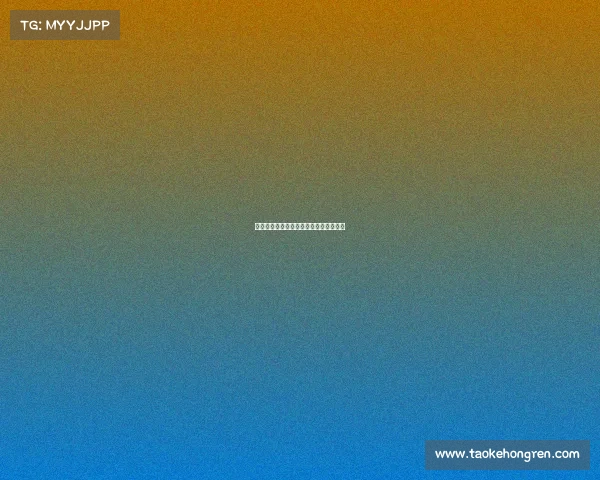 瑞典英格兰足球大战深度解析与胜负前瞻